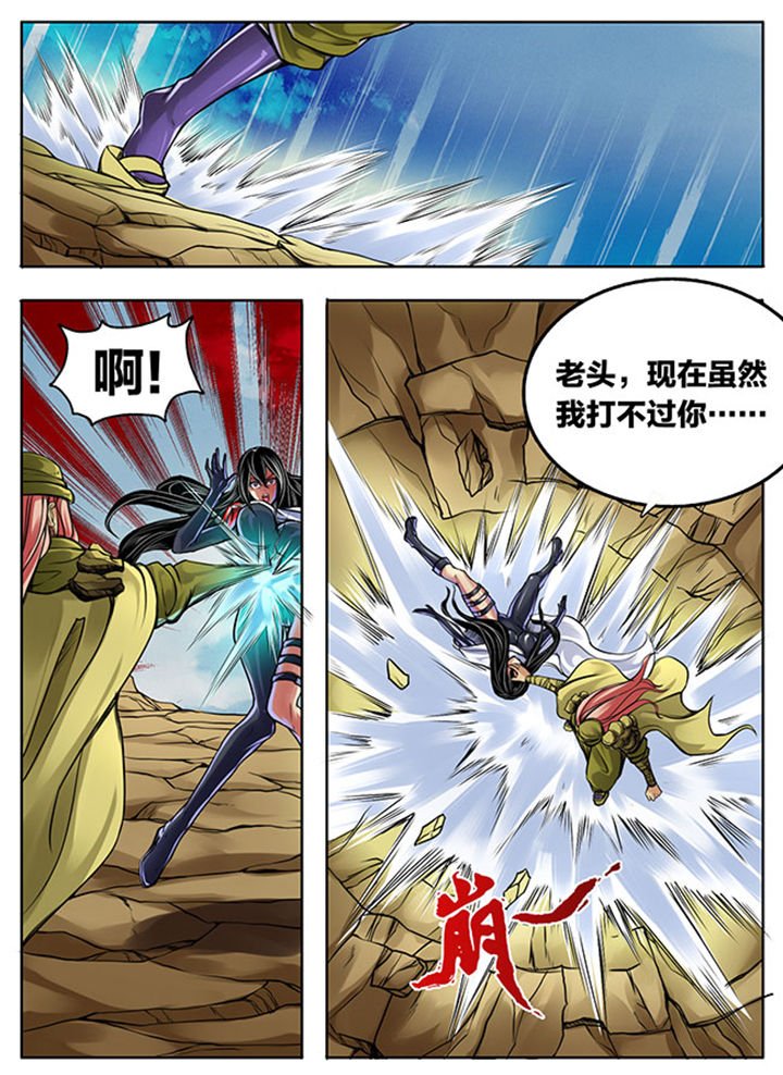 第313章：