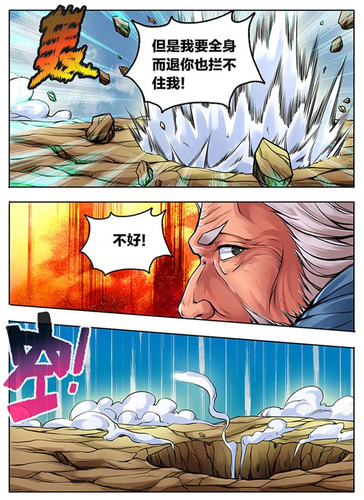 第313章：