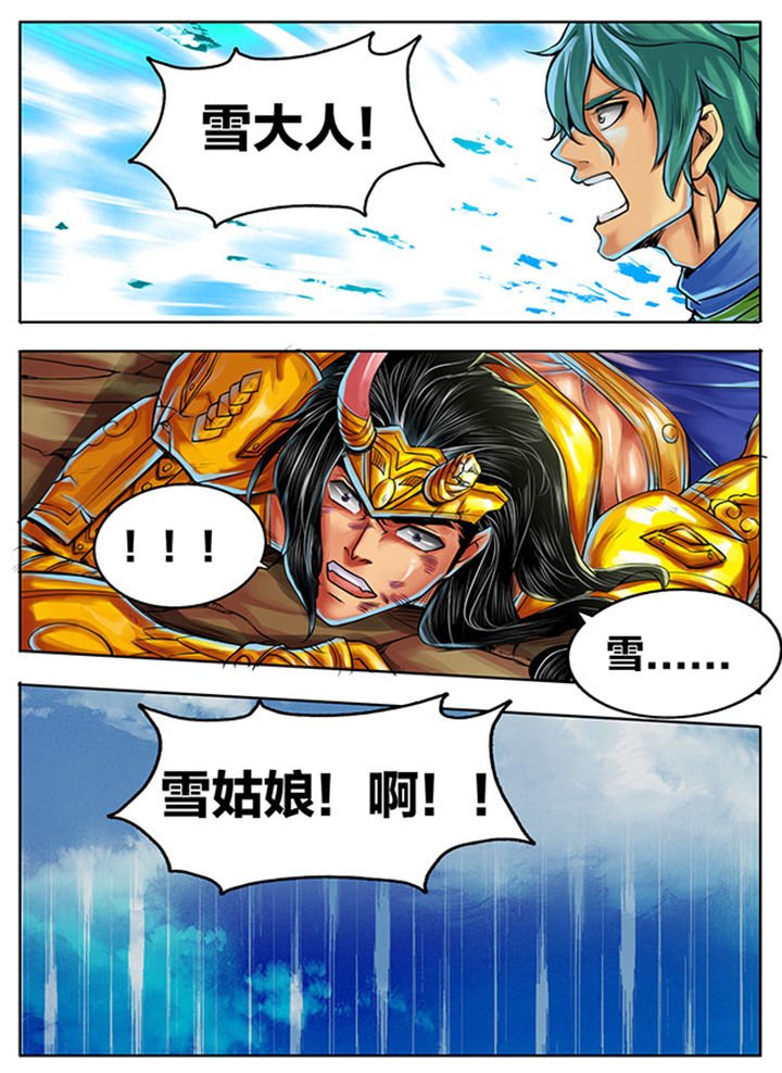 第313章：