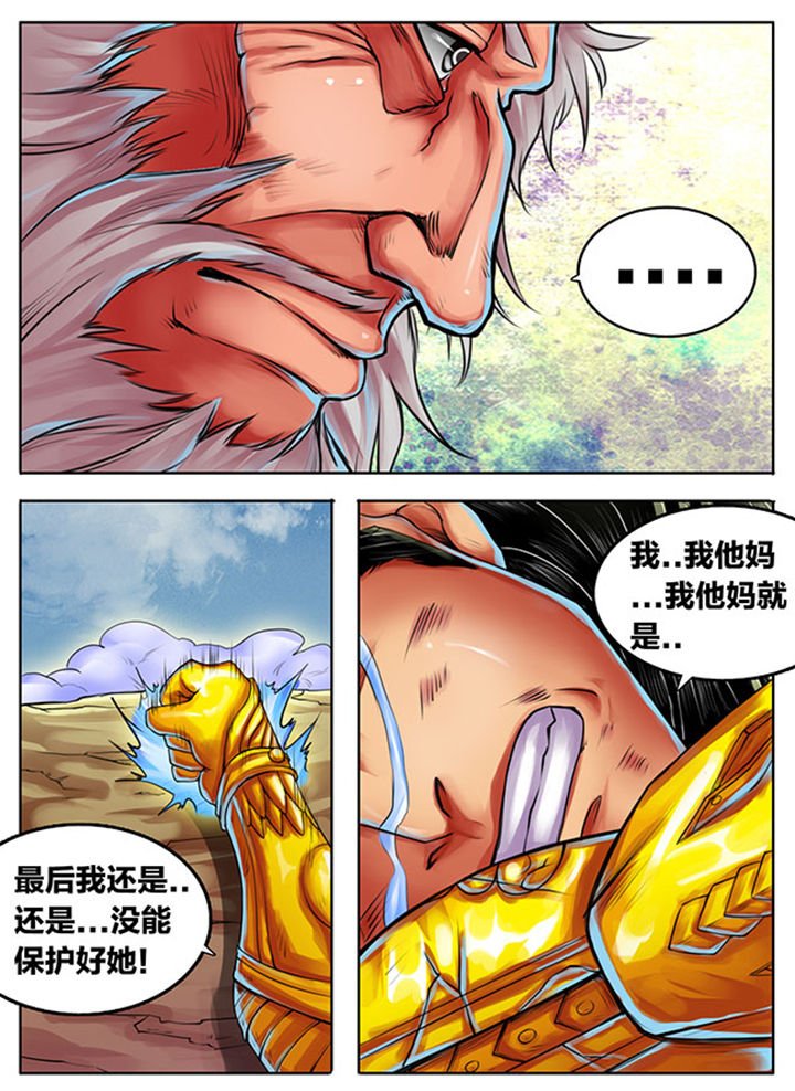 第313章：