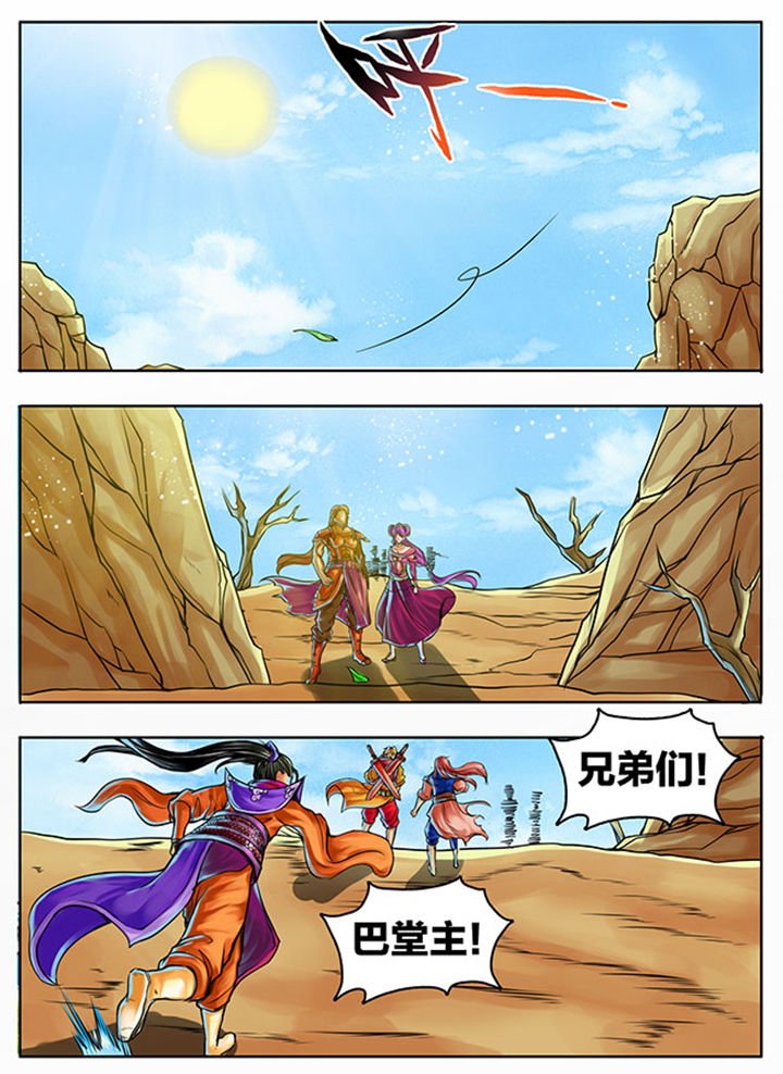 第314章：