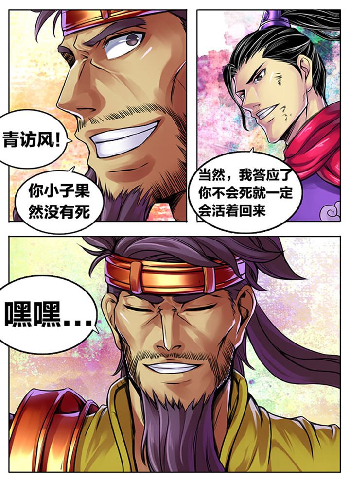 第314章：