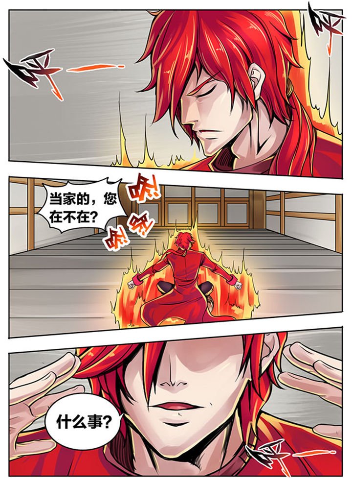 第314章：