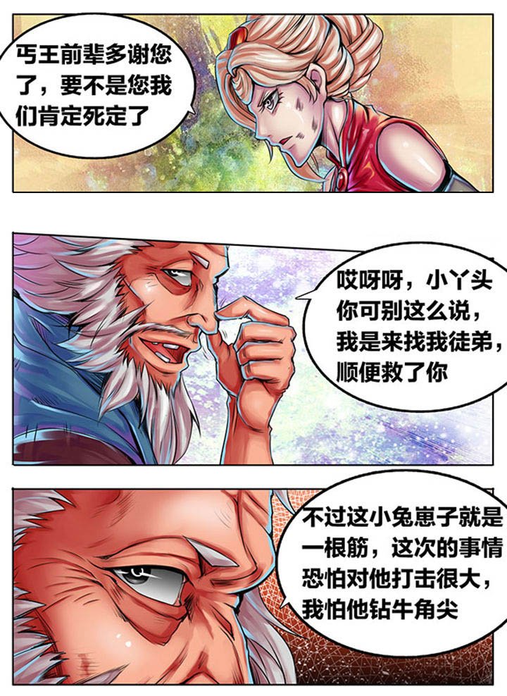 第315章：