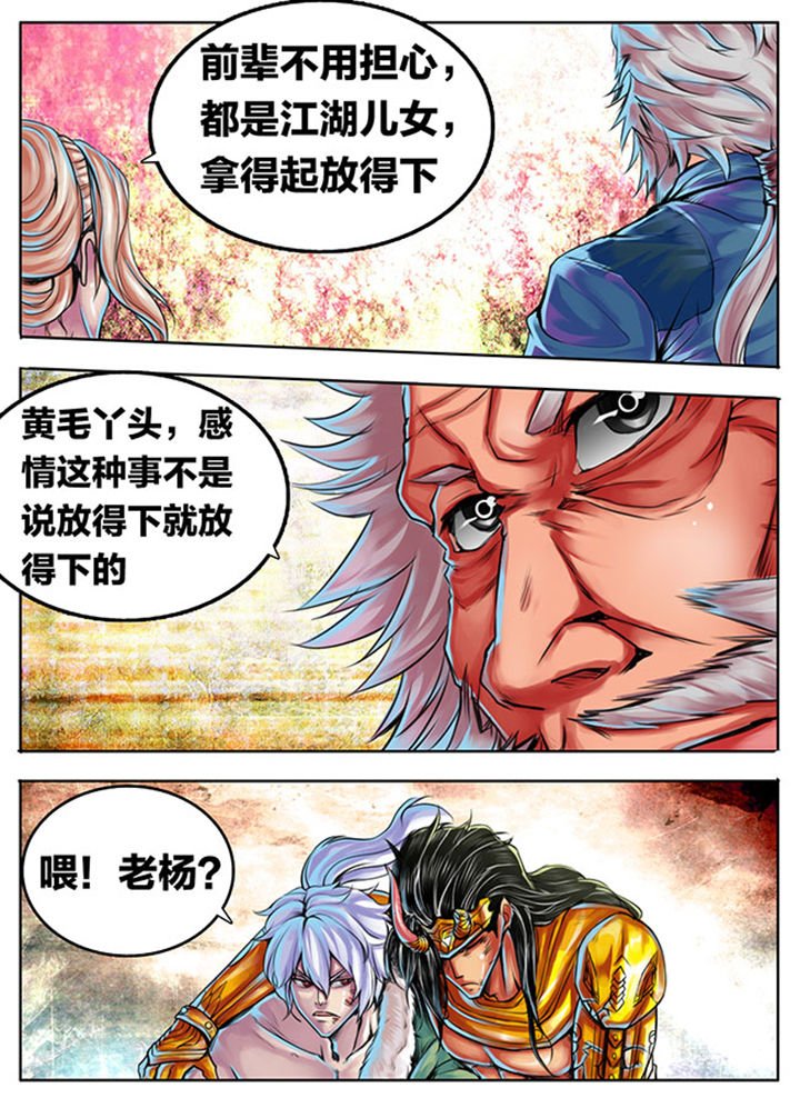 第315章：