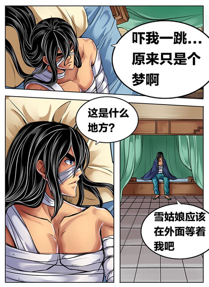 第316章：