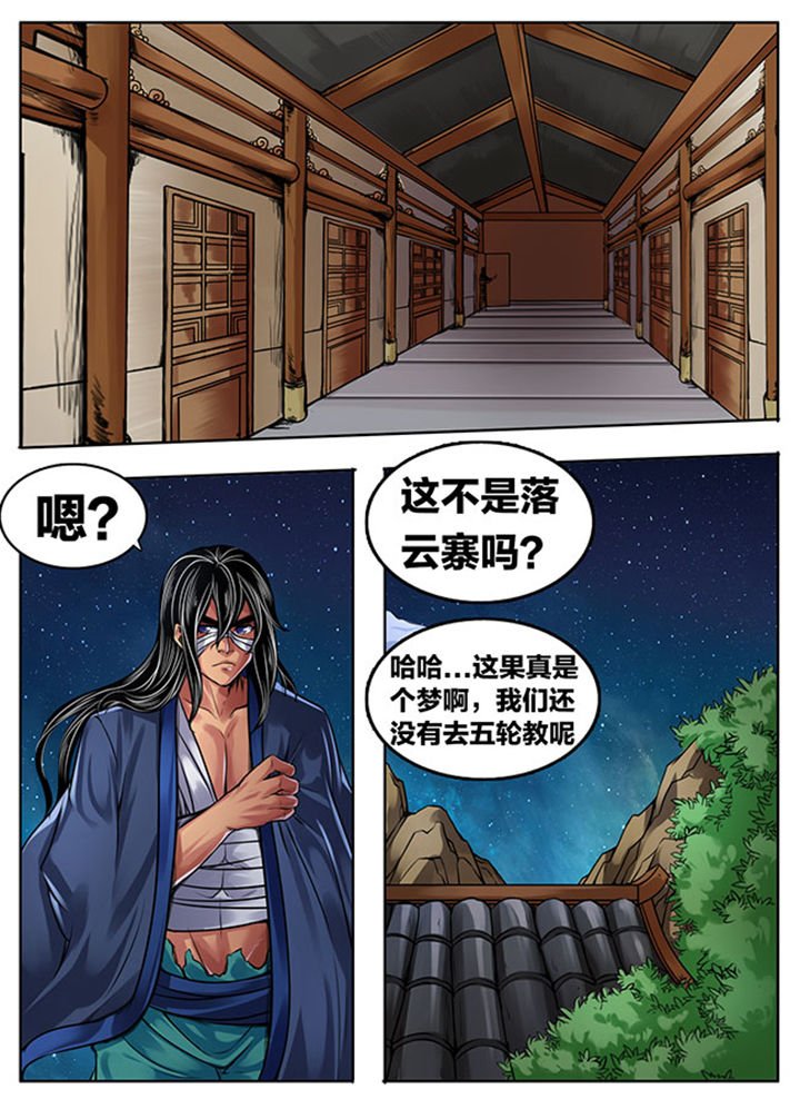 第316章：