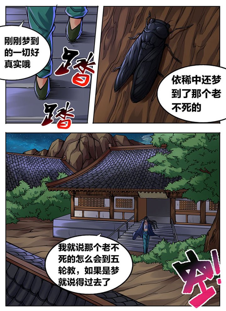 第316章：