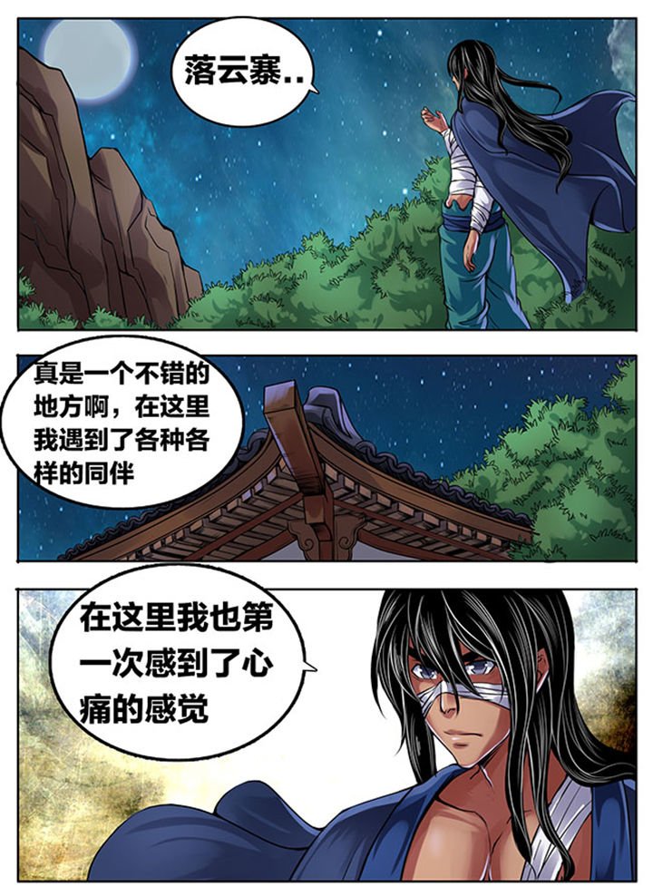 第316章：