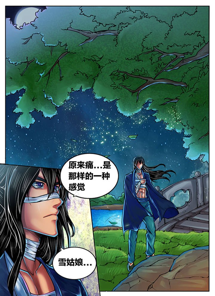 第316章：