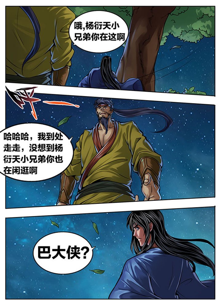 第316章：