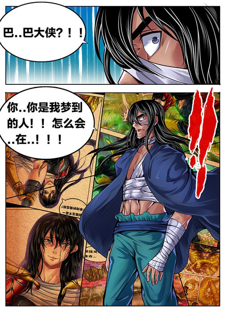 第317章：