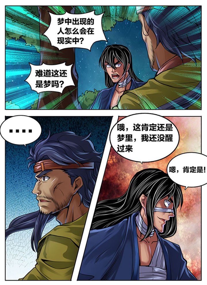第317章：