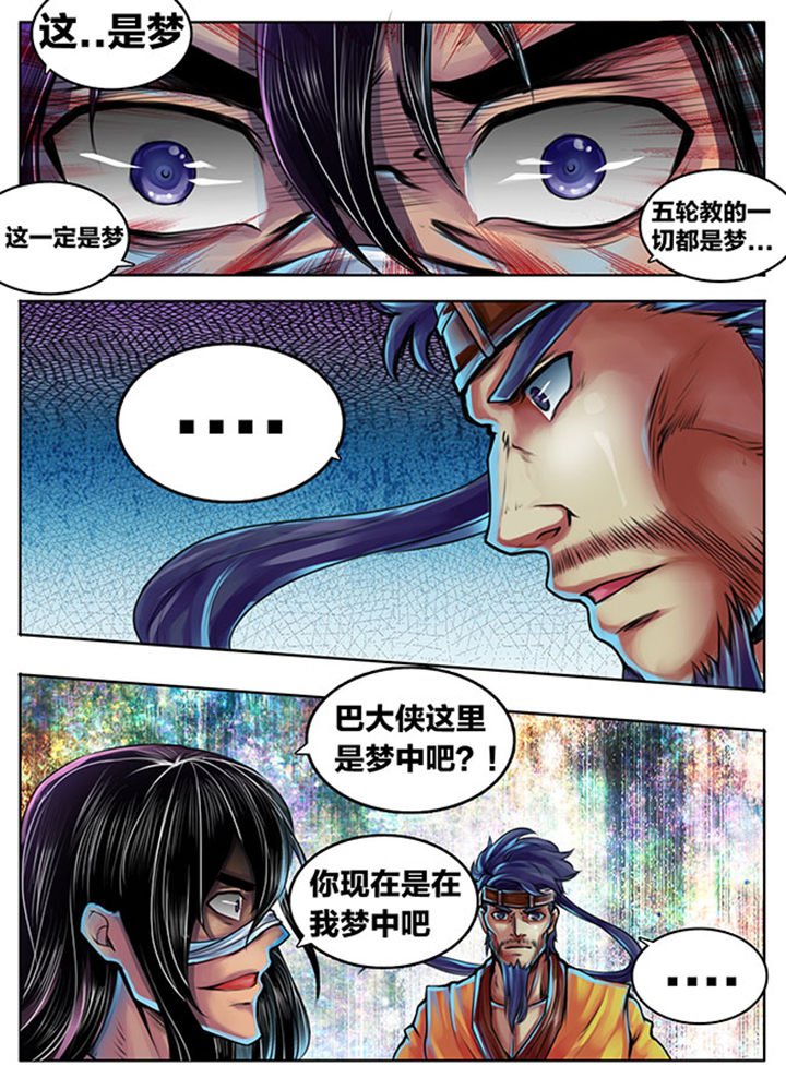 第317章：