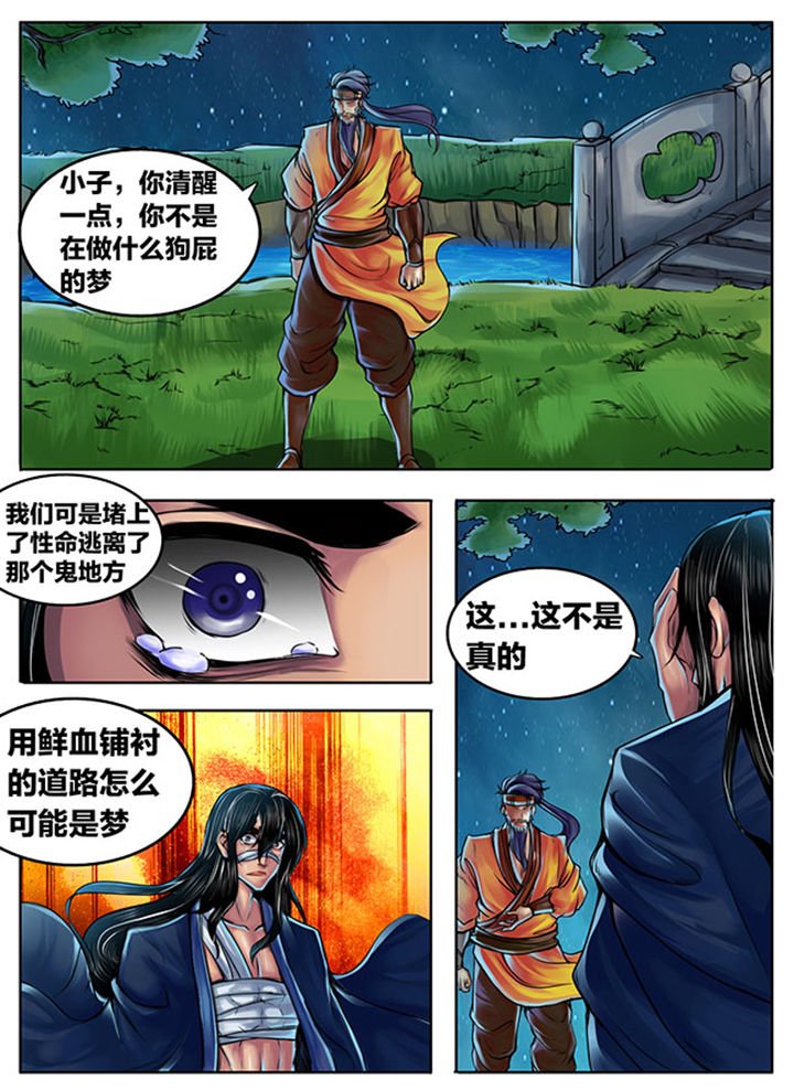 第317章：