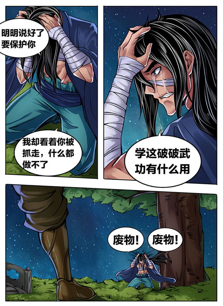 第317章：
