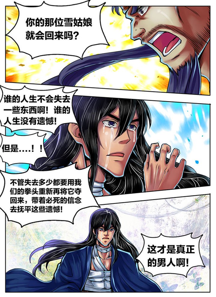 第317章：