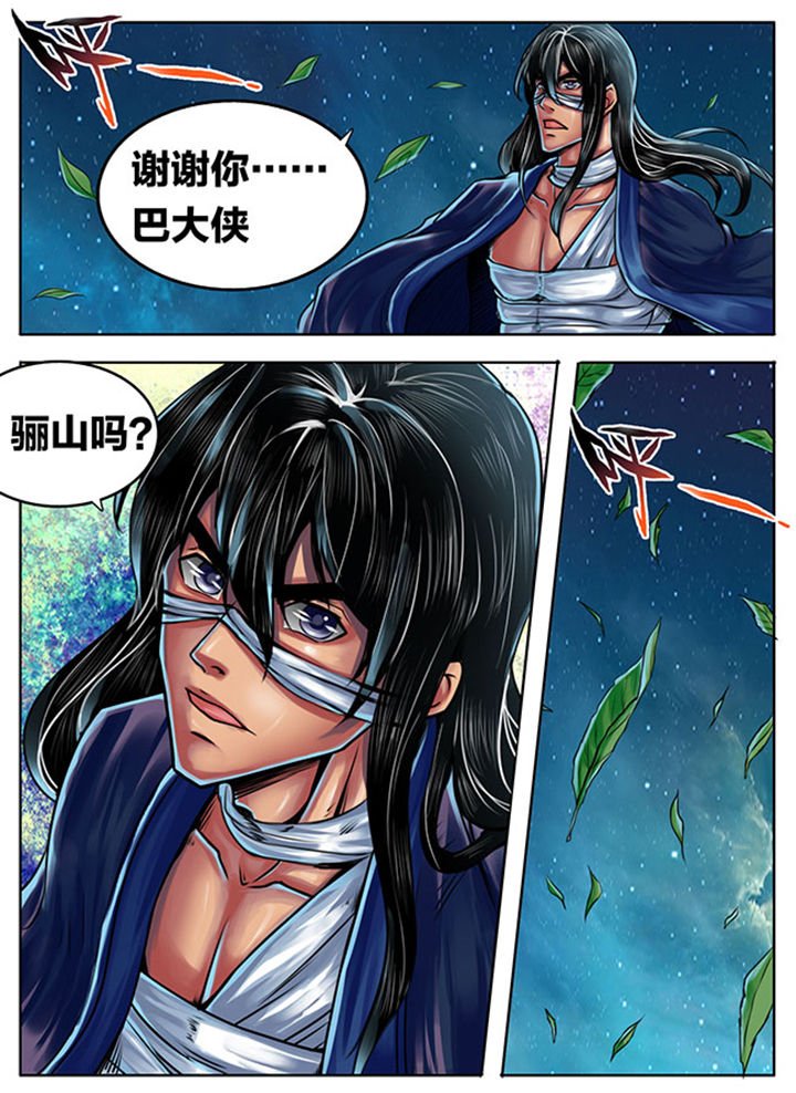 第317章：