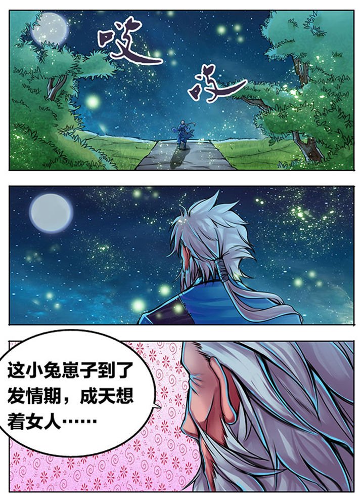 第319章：