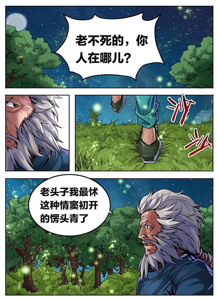 第319章：