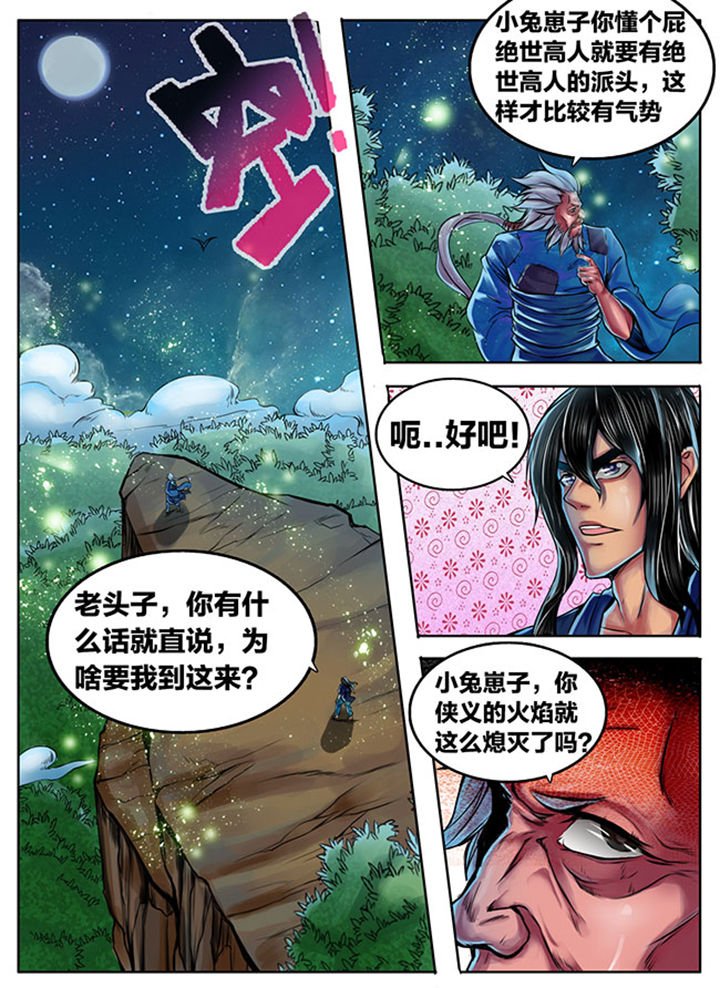 第319章：