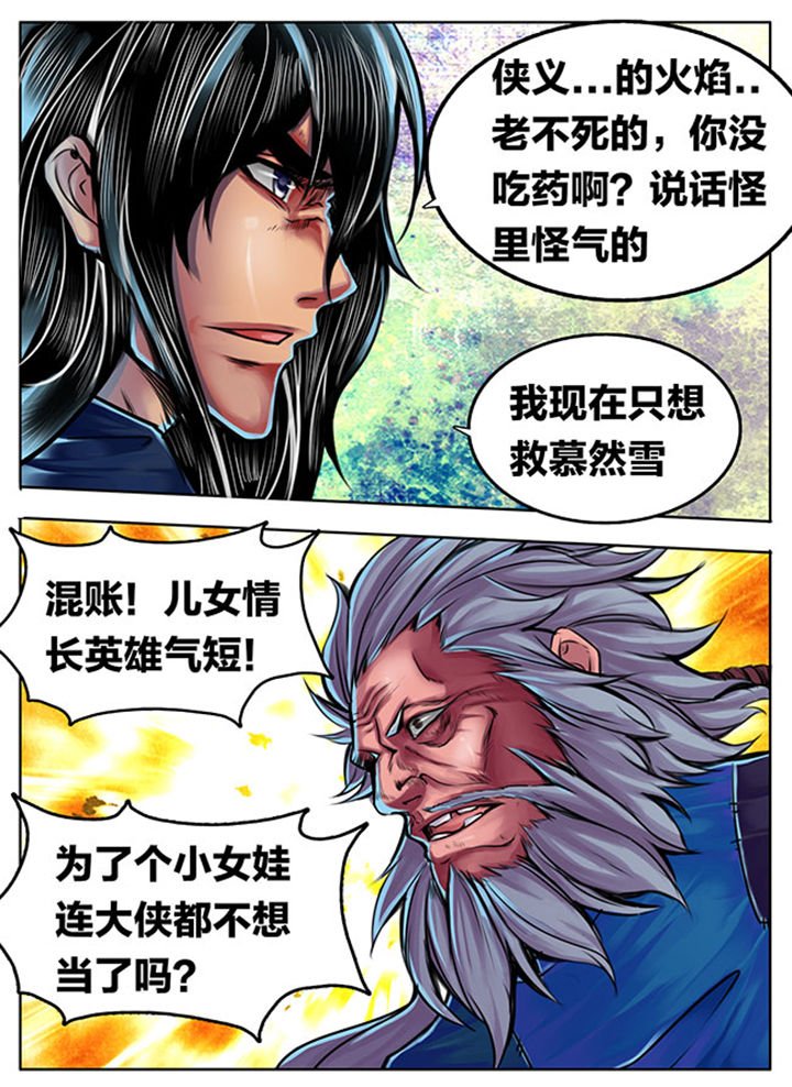 第319章：