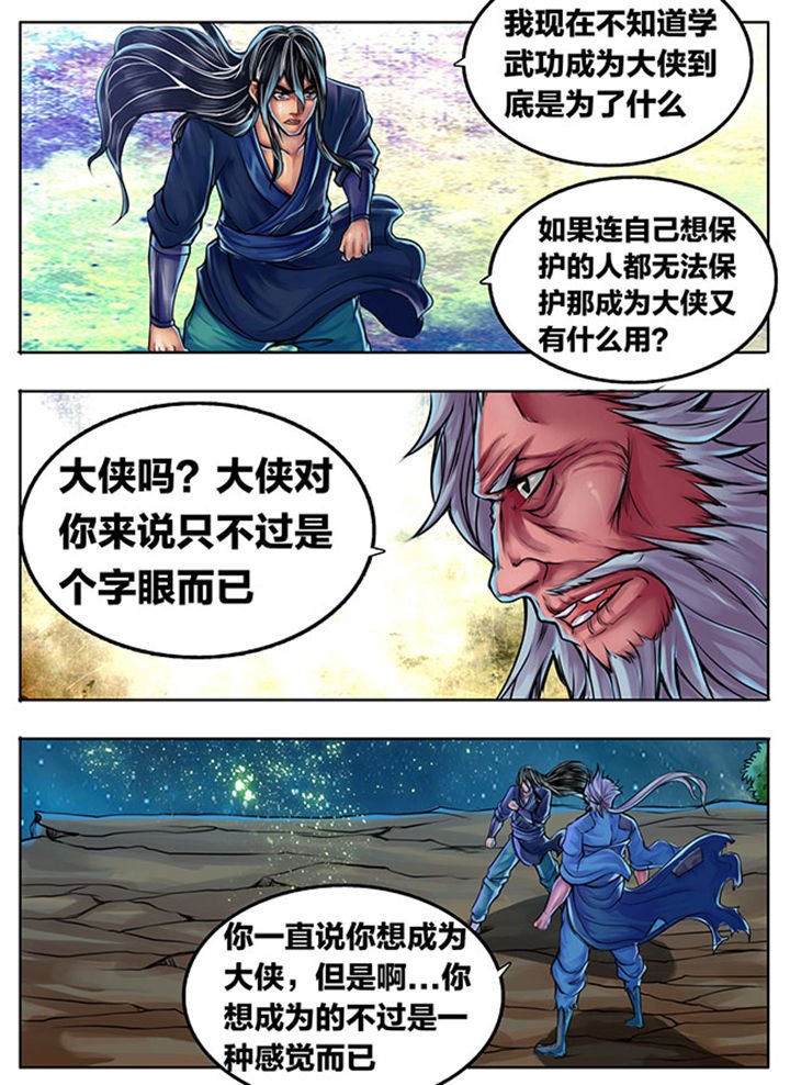 第319章：