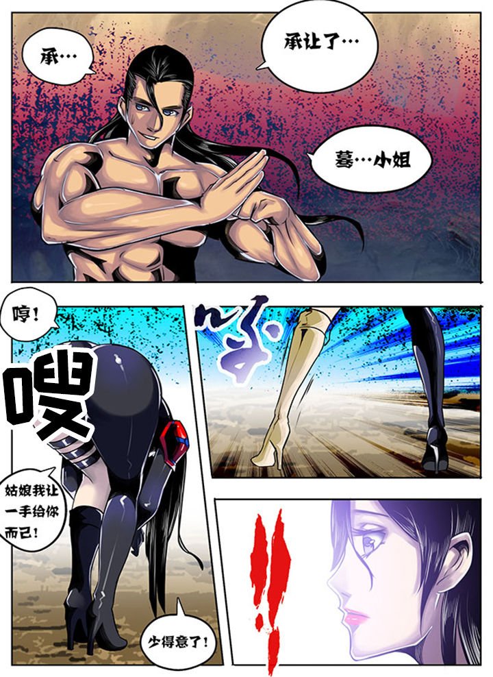 第32章：