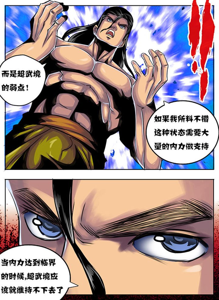 第32章：