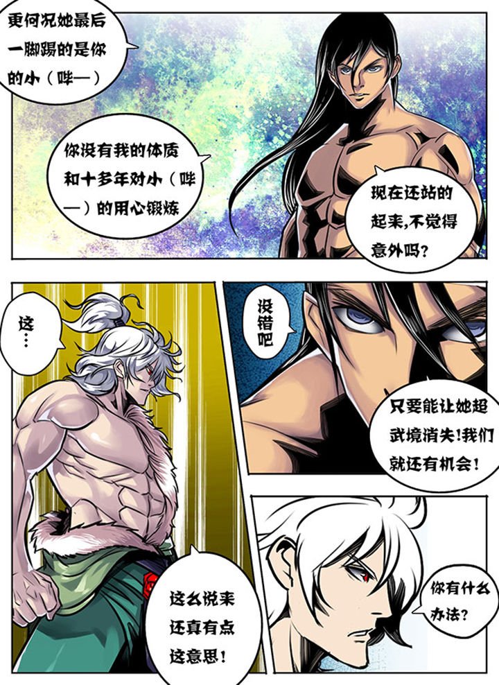 第32章：
