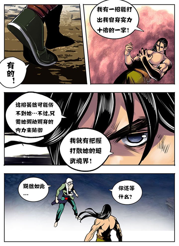 第32章：