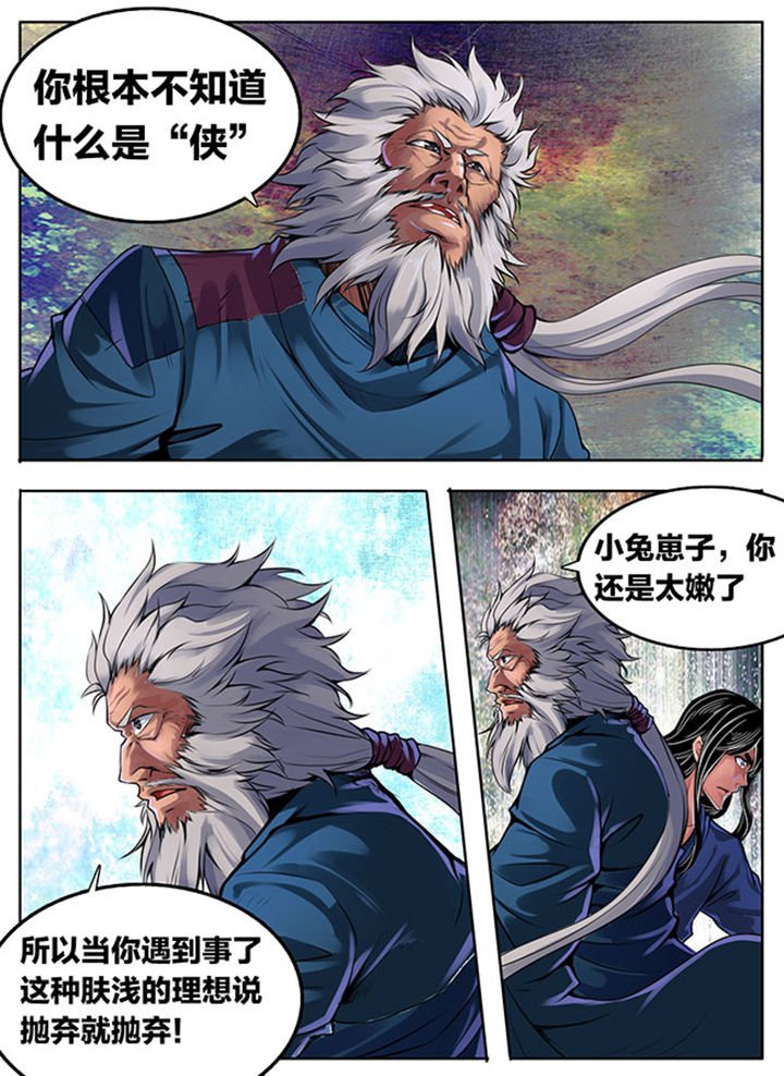 第320章：