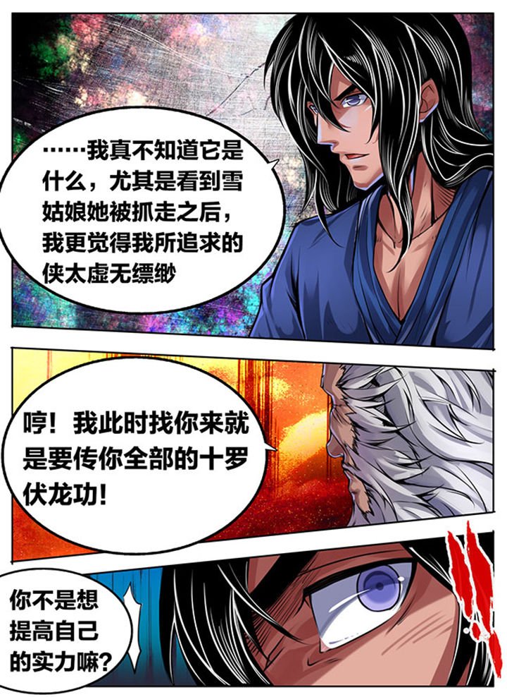 第320章：