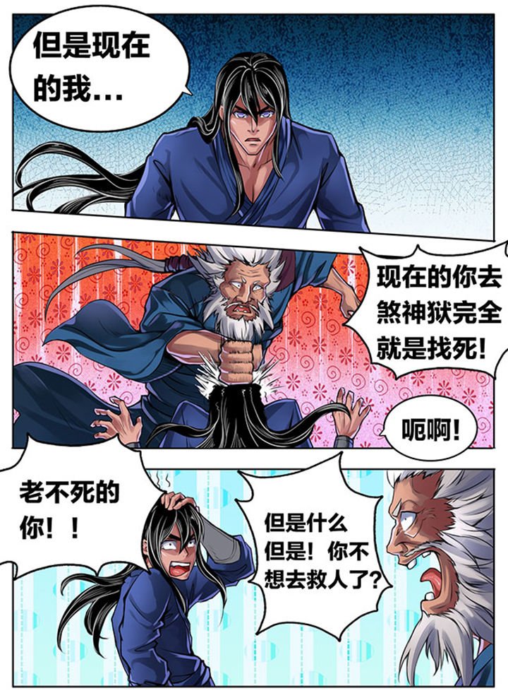 第320章：