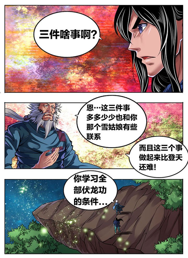 第320章：