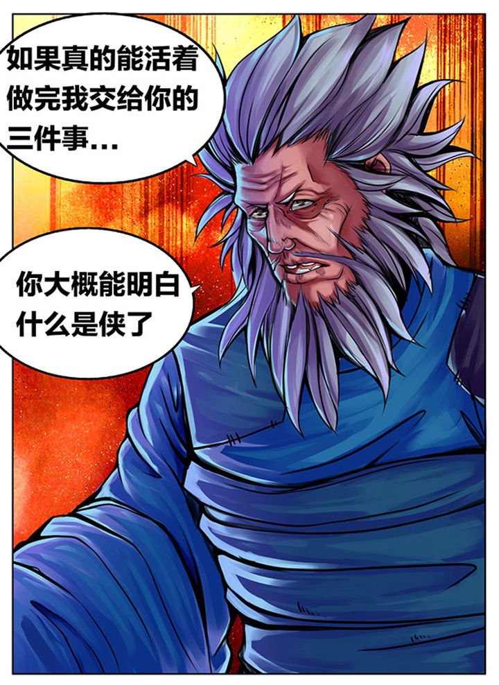 第320章：
