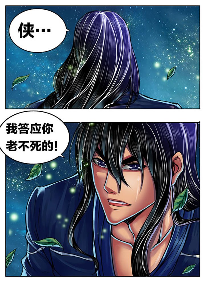 第320章：