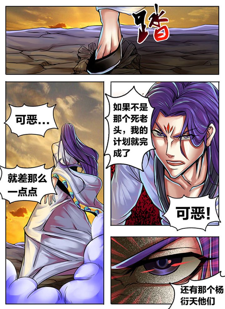 第320章：