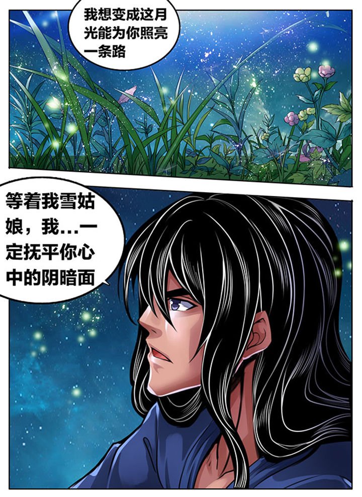 第321章：