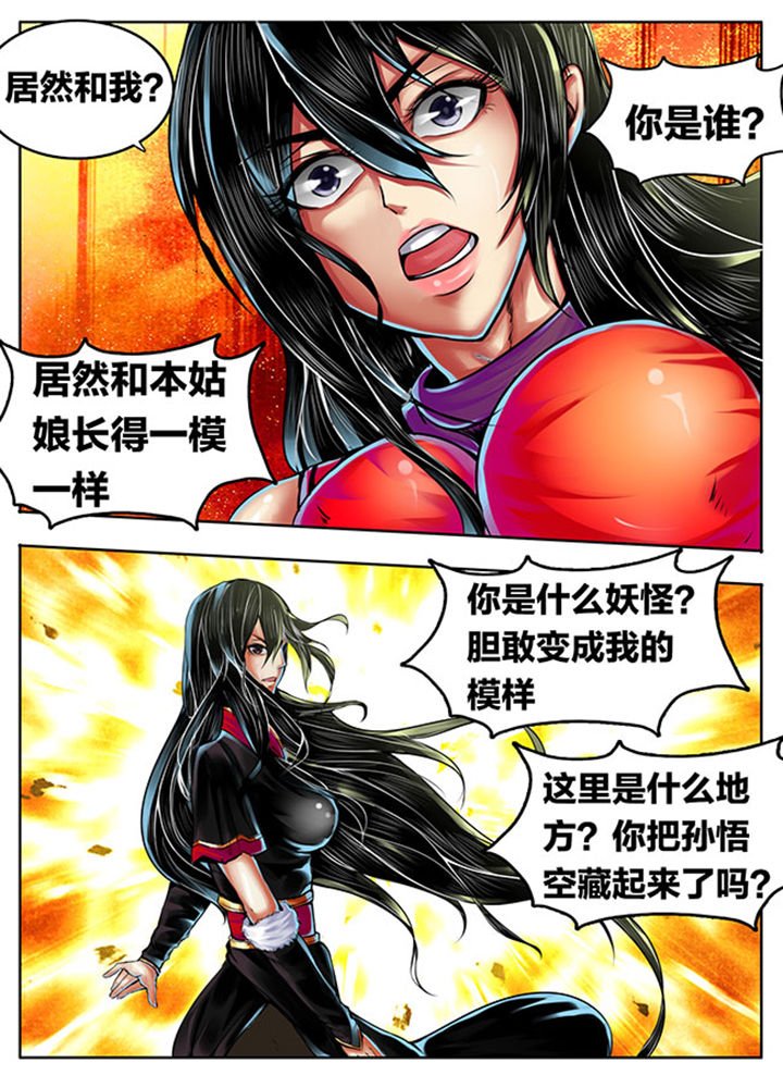 第323章：