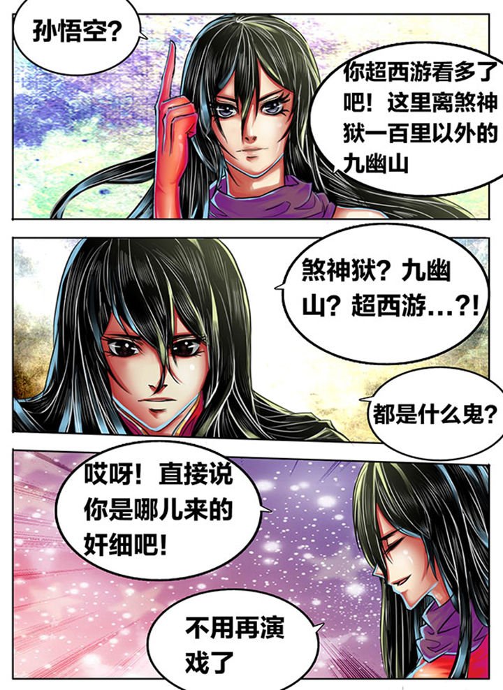 第323章：
