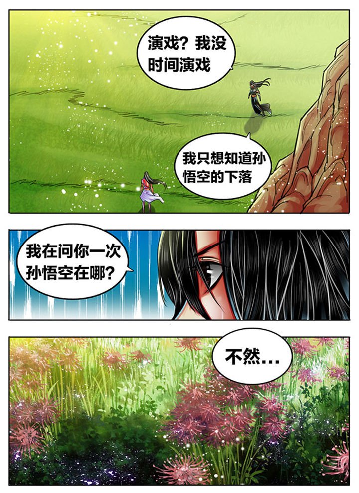第323章：