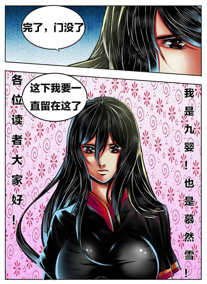 第323章：