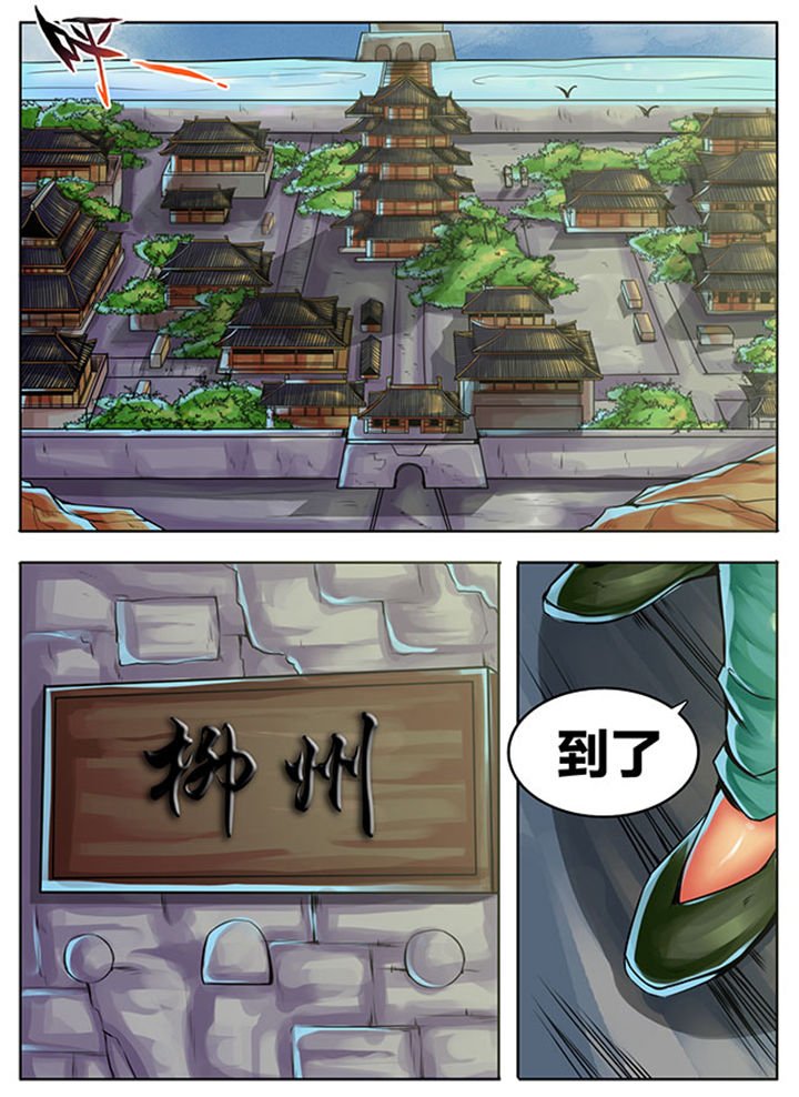 第324章：