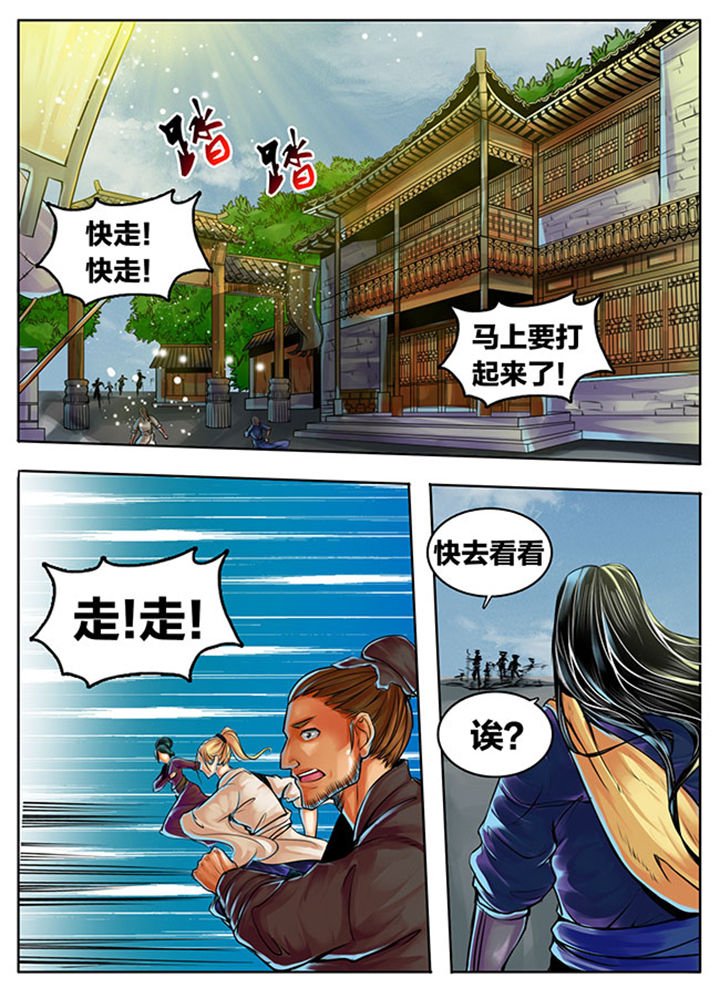 第324章：