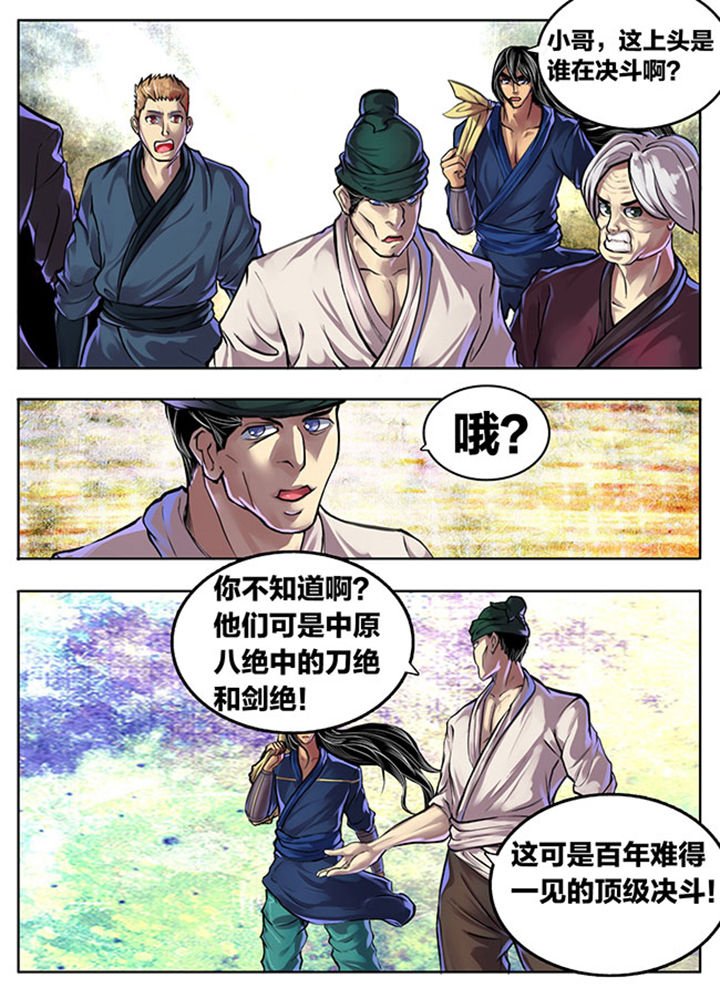 第324章：