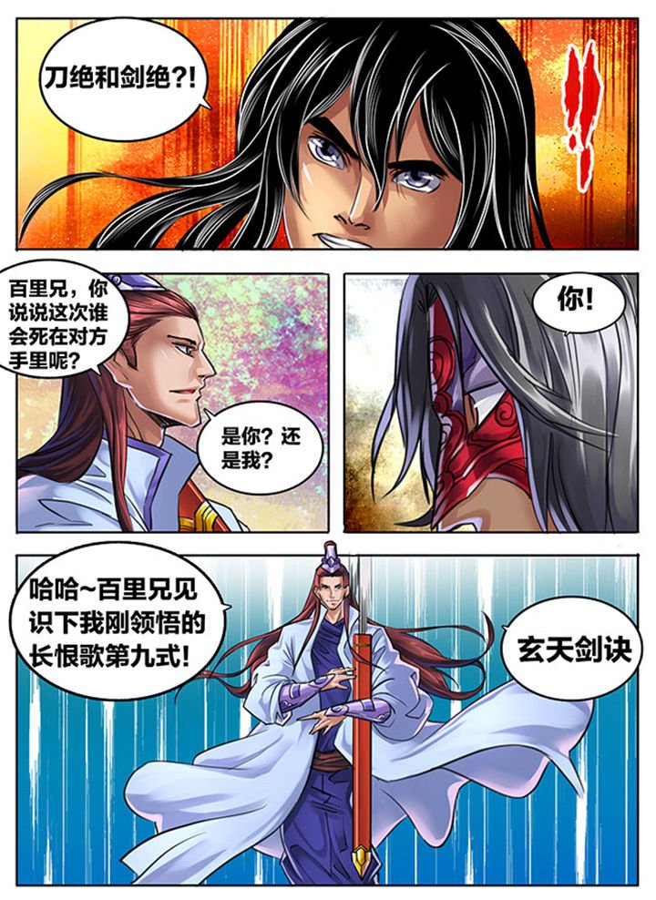 第324章：