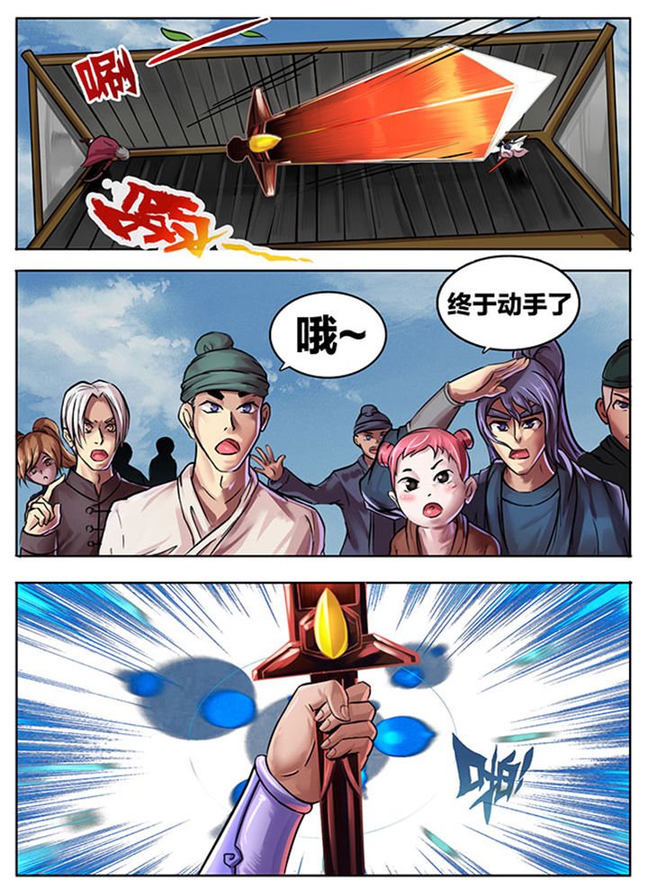 第324章：
