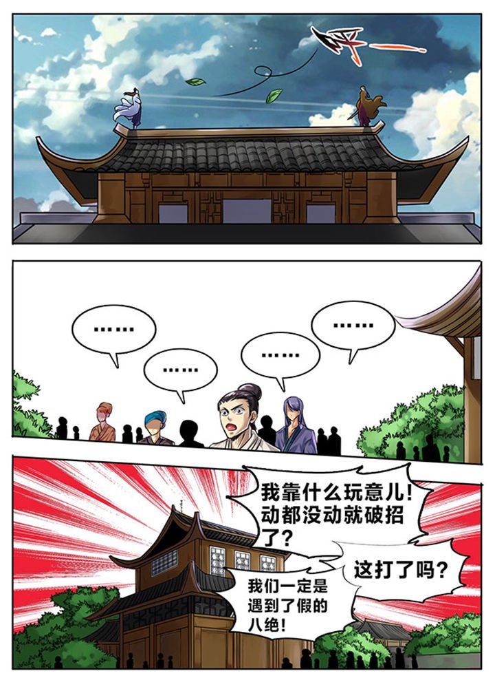 第326章：