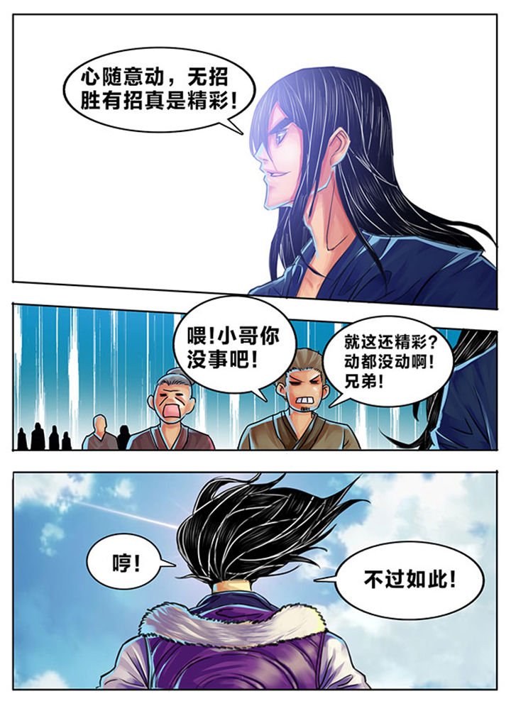 第326章：